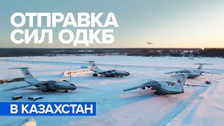 Погрузка российских военнослужащих и техники на аэродроме в Ивановской области — видео