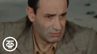 Спешите делать добро. Серия 2 (1982)