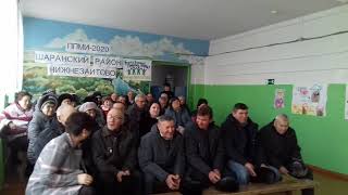 ППМИ 2019-2020 С.НИЖНЕЗАИТОВО ШАРАНСКИЙ РАЙОН