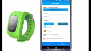 Инструкция к умным часам Smart Baby Watch Q50