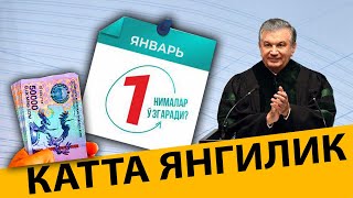 Ўзбекистонда 1-ЯНВАРДАН Нималар ўзгаради?