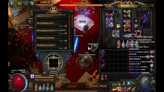 Path of Exile Stream Дворянка Вихрь Общаемся !