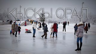Экспедиция +362. Третий выпуск.