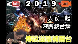 【啃凸Kentu】 屁孩今天別來｜傳說對決 ,Liên Quân Mobile ,AOV ,ROV ,펜타스톰 ,Arena Of Valor