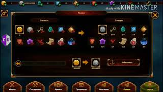 [Hack|root]√ Lords of Discord [Android]✓