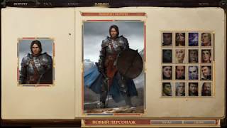 Pathfinder: Kingmaker-Весело проходим введение.Воин с дуалами
