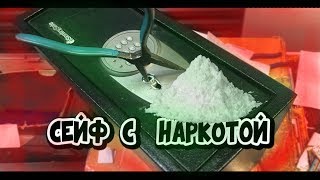 Аукцион контейнеров складов в США / Сейф с Наркотой /
