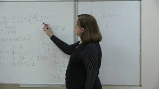Фоменко Т. Н. - Математический анализ. Часть 1 - Лекция 22