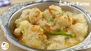 দারুন স্বাদের ফুলকপির রোস্ট /কোরমা | Bengali Biye barir Fulkopir Roast,Cauliflower Roast/white Korma
