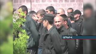 Ցմահ դատապարտյալներ news.armeniatv.am