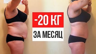 Как быстро убрать ЖИРНОЕ ПУЗО при весе 100+ КГ