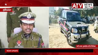 Ludhiana News | ਘਰ ਦਾਖਲ ਹੋ ਕੇ ਮਹਿਲਾ ਨੂੰ ਗੋਲੀ ਮਾਰਨ ਵਾਲਾ ਵਿਅਕਤੀ ਕਾਬੂ