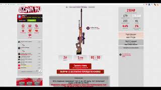 НОВЫЕ САЙТЫ С ХАЛЯВОЙ КС ГО ДОТА 2 ПУБГ 2018! ПРОВЕРЯЮ ВЫВОД! БЕЗ ДЕПОЗИТА!