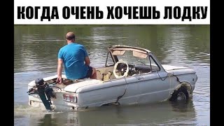 Я ржал до слез // ПРИКОЛЫ НА РЫБАЛКЕ 2020 // ТРОФЕЙНЯЯ РЫБАЛКА / новые приколы 2020