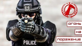 ЗАДЕРЖАНИЕ СО СТРЕЛЬБОЙ. Применение огнестрельного оружия сотрудниками полиции 2018