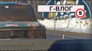 Про Ламборгини, Олимпиаду и Мразь: Г-влог пять #NMG