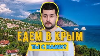 Klymenko Time покажет правду о Крыме