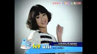 แนะนำตัว_N9-12