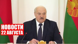 Лукашенко: В его компетенцию входит всё! Задачи, которые решаются на территории Беларуси! / Новости