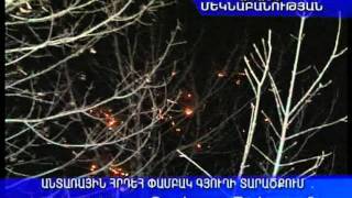 HRDEH PAMBAK GYUXI HARAKIC ANTARUM... MIG TVR 14.01.2012