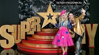 Детская Дискотека и Показ Мод  (Disco Party ) Москва