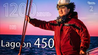 Штормит на все бабки! Пелопоннес, Кефалония, Корфу. [FPV Yacht Trip]