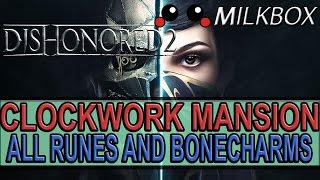Dishonored 2 | Mission 4 | The Clockwork Mansion | All Runes | All Bonecharms