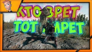 МОНТАЖ - КТО ВРЕТ-ТОТ УМРЕТ
