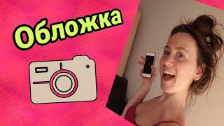 ЗАСТАВКА ДЛЯ ВИДЕО НА ТЕЛЕФОНЕ ► Школа Блоггера