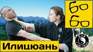 Илицюань с Дарьей Сергеевой — как стать чемпионкой по муай тай, развить сознание и оживить кости