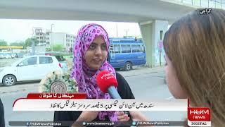 Online taxi service increases fares | Hum News