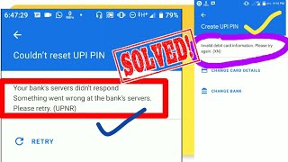 (2019 trick) Invalid debit card information google pay (tez) problem solved