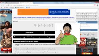 Калькулятор (Дробей дробей,  Вычисления с двумя дробями.)