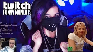 Гексаген смотрит Топ Моменты с Twitch | Пользуется Популярной Девочкой | Чуть не Сбил Человека