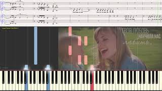 Мама - гр "Кватро" (Ноты и Видеоурок для фортепиано) (piano cover)