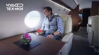 Как устроен частный самолет