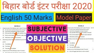 Bihar Board Model Paper English 50 Marks || Subjective and Objective Solution