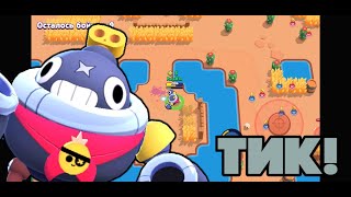 ПОЛУЧИЛ ТИКА В ОБНОВЕ! ЧТО ЗА ТРЭШ В SHOWDOWN? BRAWL STARS