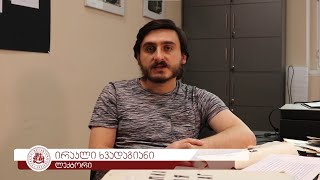 ირაკლი ხვადაგიანი თანამედროვე საქართველოს ისტორიის სამაგისტრო პროგრამის შესახებ