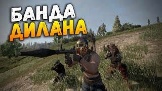 МЫ НАШЛИ РПГ СНОВА!!! РЕЖИМ 8 ИГРОКОВ ПРОТИВ 4 ИГРОКОВ! ТОП 1 ПО СТЕЛСУ! - Last Man Standing