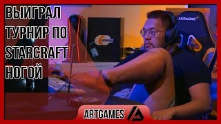 STARCRAFT. Лучший Фильм про геев. Detroit: BH - плохая игра (18+)