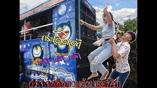 เด้าโสตาย แห่นาค บ.โคกสูง อ.อุบลรัตน์ จ.ขอนแก่น