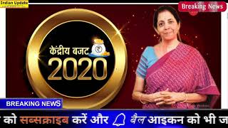 बजट 2020 से पहले सभी भारत वासियों के लिए 10 बड़ी खुशखबरी PM MODI - INDIAN UPDATE