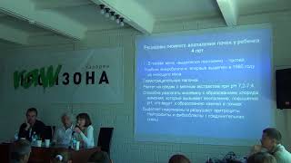 Майя Ищенко. Влияние сыроедения на иммунитет человека