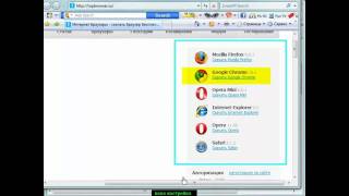 Как самой установить браузер Google Chrome Часть 1