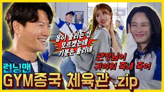 잇몸만개꾹관장