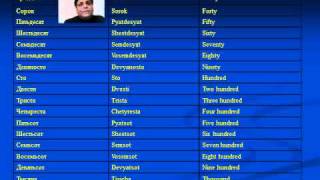 Bhushan Bhatia - Russian Lesson 9 - Numbers 30 to 1000