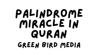 || Palindrome Miracle in Quran | Nouman Ali Khan || HD