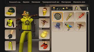 ОБЩИЙ АККАУНТ КОНТРА СИТИ!