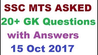 SSC MTS ASKED 20+ GK QUESTIONS || 15 Oct 2017 || with solution